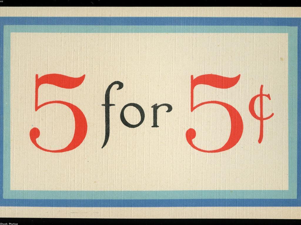 យុទ្ធសាស្ត្រការផ្តល់ជូនសម្រាប់អាជីវកម្ម